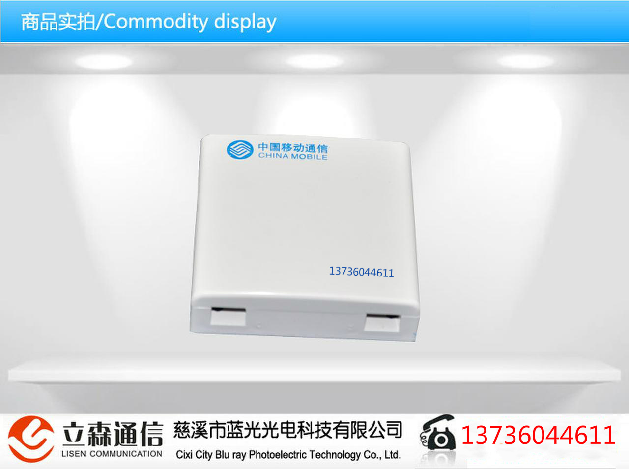 外貿(mào)款SC雙聯(lián)光纖桌面盒廠家 光纖桌面盒廠家批發(fā)