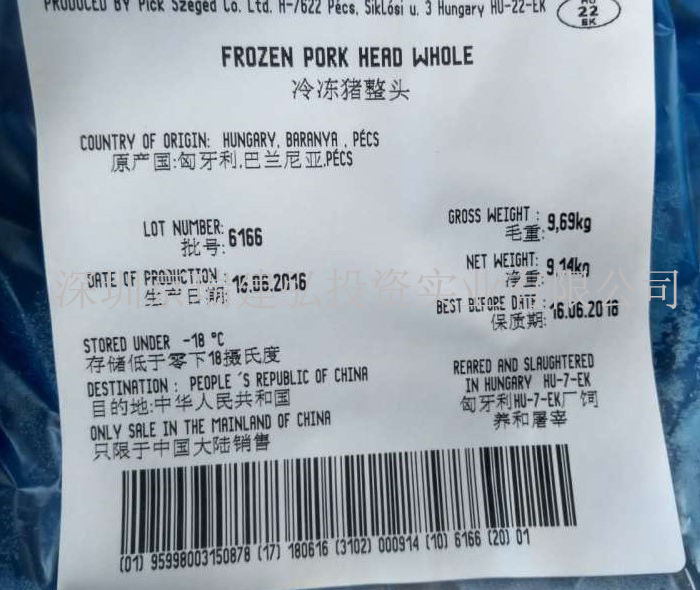專業(yè)批發(fā)進口冷凍豬頭 冷凍豬副食品 一手貨源 量大從優(yōu)