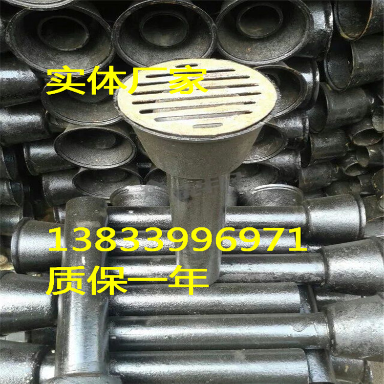 防返溢地漏 帶絲防返溢地漏100 鑄鐵深水封地漏*