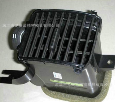 廠家直銷*熱銷 汽車空調(diào)外殼模具 塑膠模具注塑加工