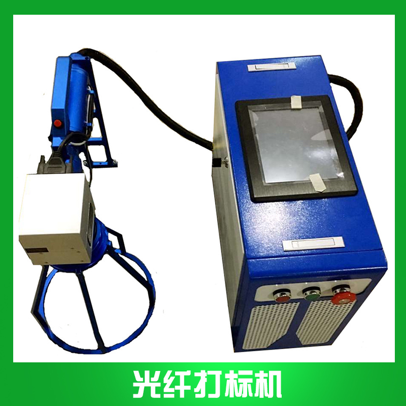 西安GSS-FIB系列光纖打標(biāo)機廠家 西安嵌入式/分體式/封閉式激光打標(biāo)設(shè)備廠家 西安光纖打標(biāo)機廠家