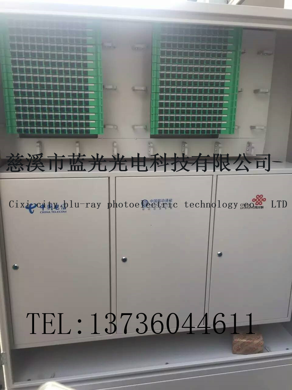 三網(wǎng)合一光纜交接箱廠家直銷冷軋板三網(wǎng)合一光纜交接箱