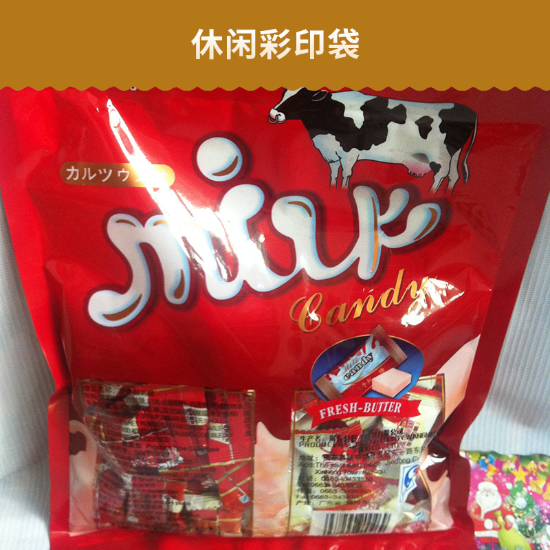 廣東休閑彩印袋｜食品包裝袋廠家｜ 休閑彩印袋廠家