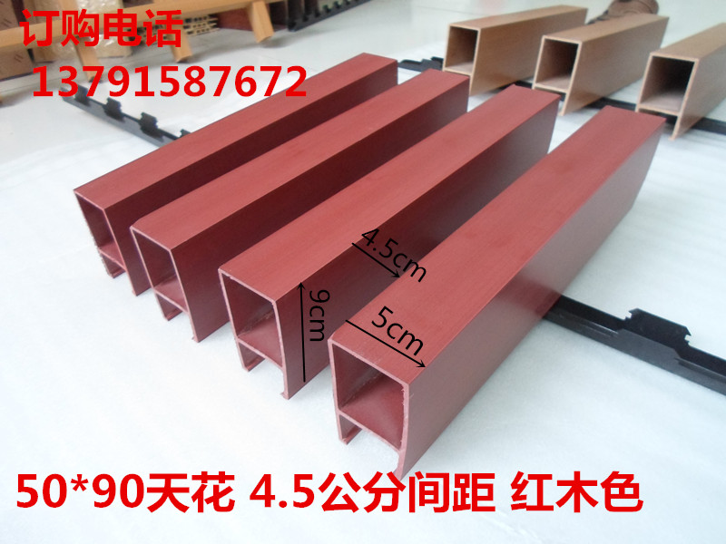石家莊生態(tài)木50*90天花 生態(tài)木50*90覆膜吊頂價格