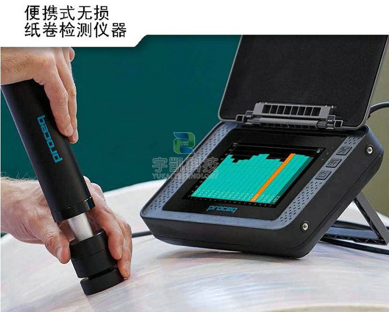 瑞士博勢(shì)Proceq Equotip550硬度測(cè)試紙卷回彈儀