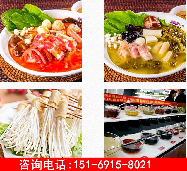 麻辣燙加盟費，英雄煮加盟店如何盈利