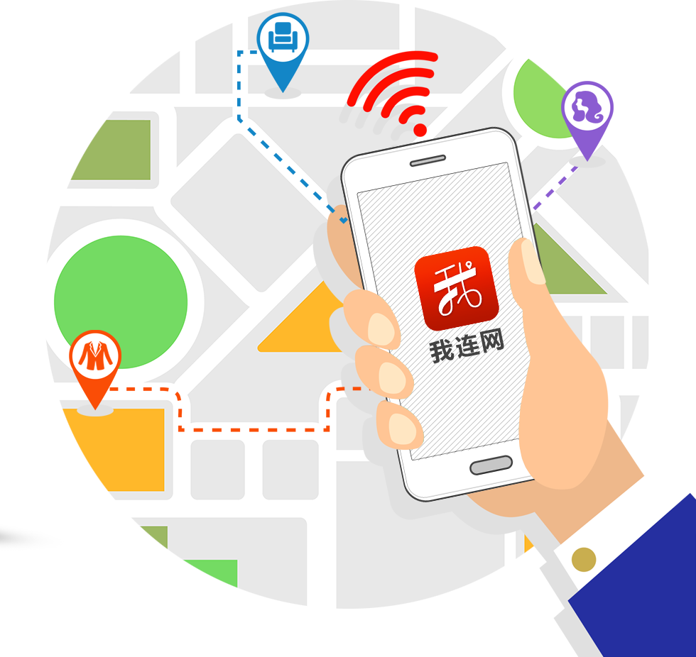我連網(wǎng)app同城快遞2.0重磅上線，我連網(wǎng)面向全國招商