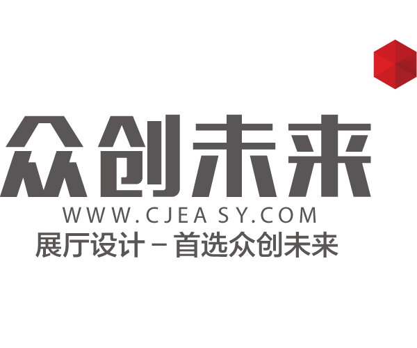 企業(yè)展廳設(shè)計 北京眾創(chuàng)未來