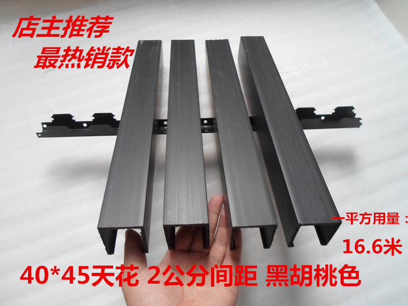 貴陽生態(tài)木包覆40*45天花蘋果木金橡木楠木色價(jià)格