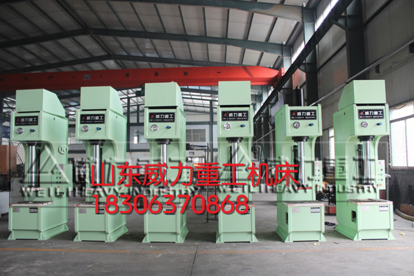 鋁合金線軸子壓制液壓機(jī) 快速四柱液壓機(jī)