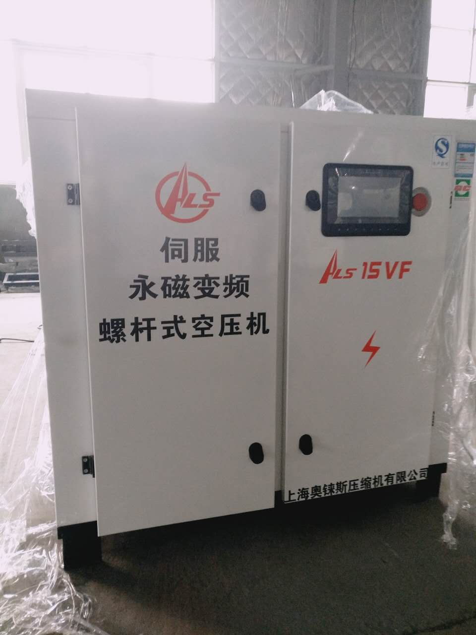 定制雙級壓縮螺桿空壓機 歡迎定制雙級壓縮螺桿空壓機 歡迎定制節(jié)能型雙級壓縮螺桿空壓機