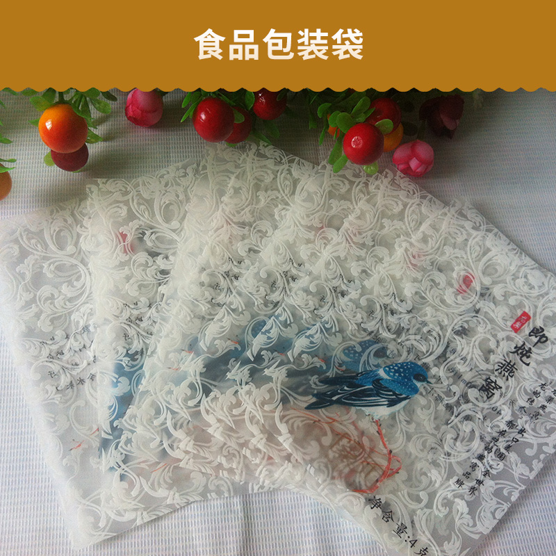 新疆三邊封扁平袋廠家，開口化工食品鋁箔包裝袋，平口自封袋骨條袋
