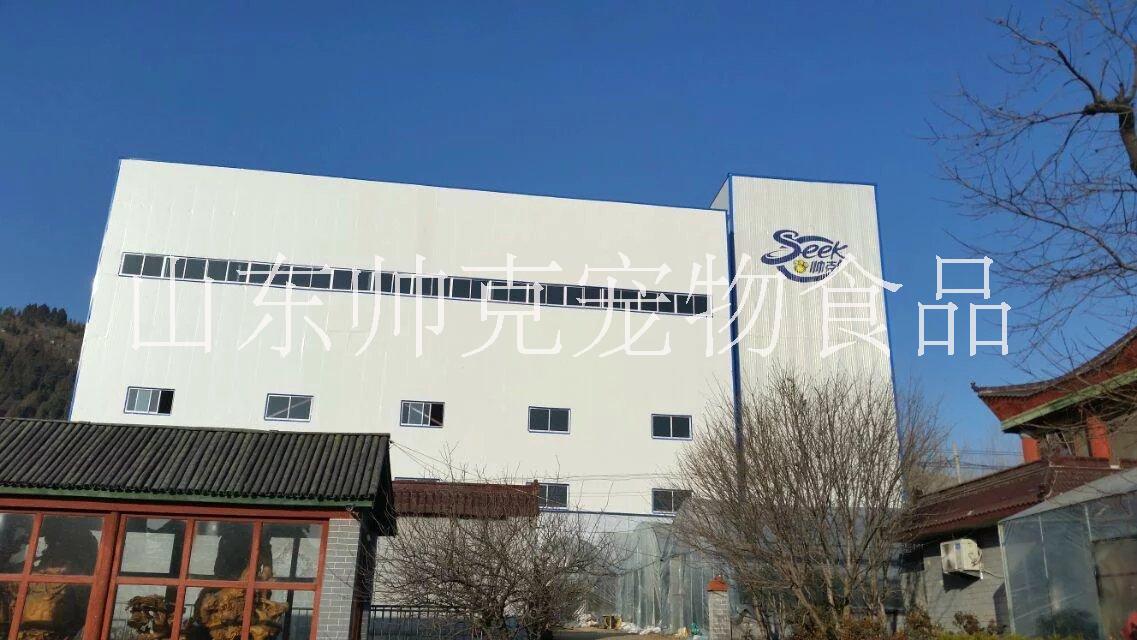 *生產代工*批發(fā)銷售