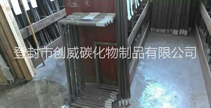 門型硅碳棒
