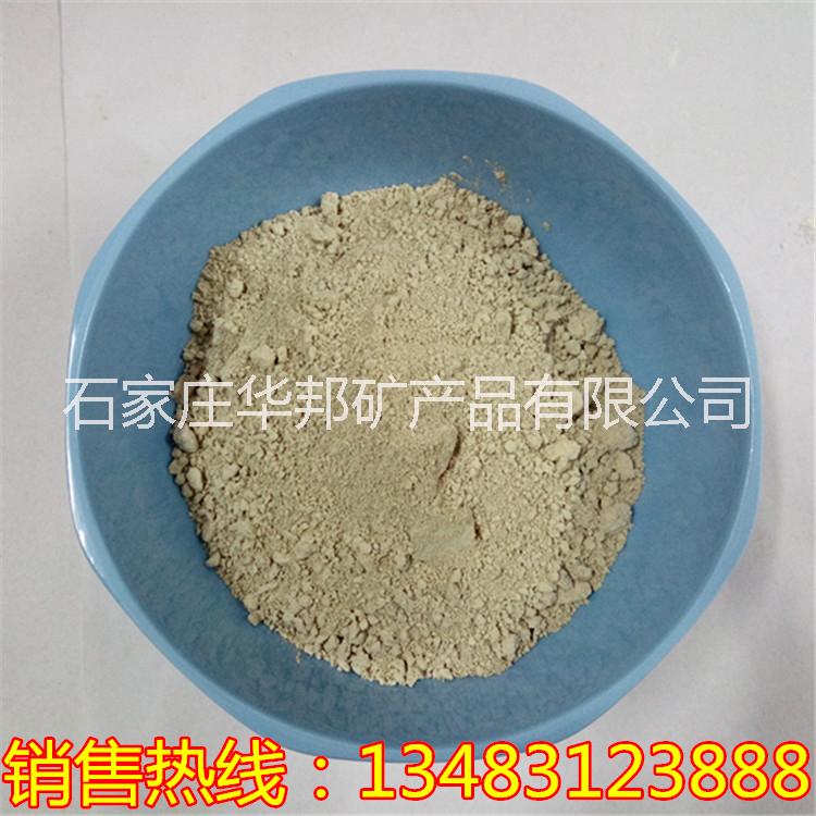 廠家熱銷 負(fù)離子粉 白負(fù)離子粉 水溶性負(fù)離子 負(fù)離子球 品質(zhì)保證