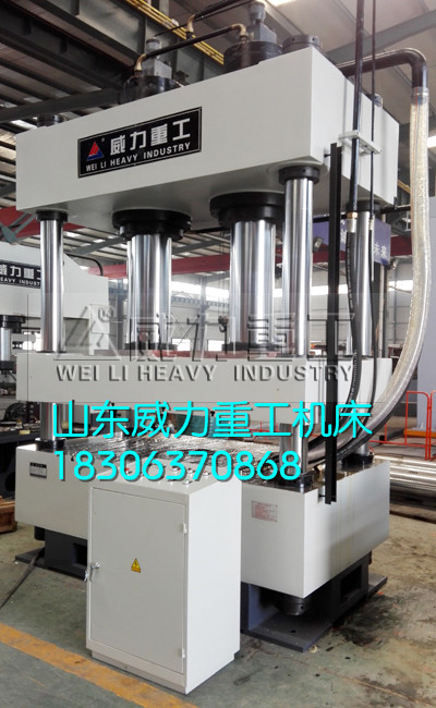 400噸三梁四柱液壓機(jī) 薄板拉伸成型油壓機(jī)