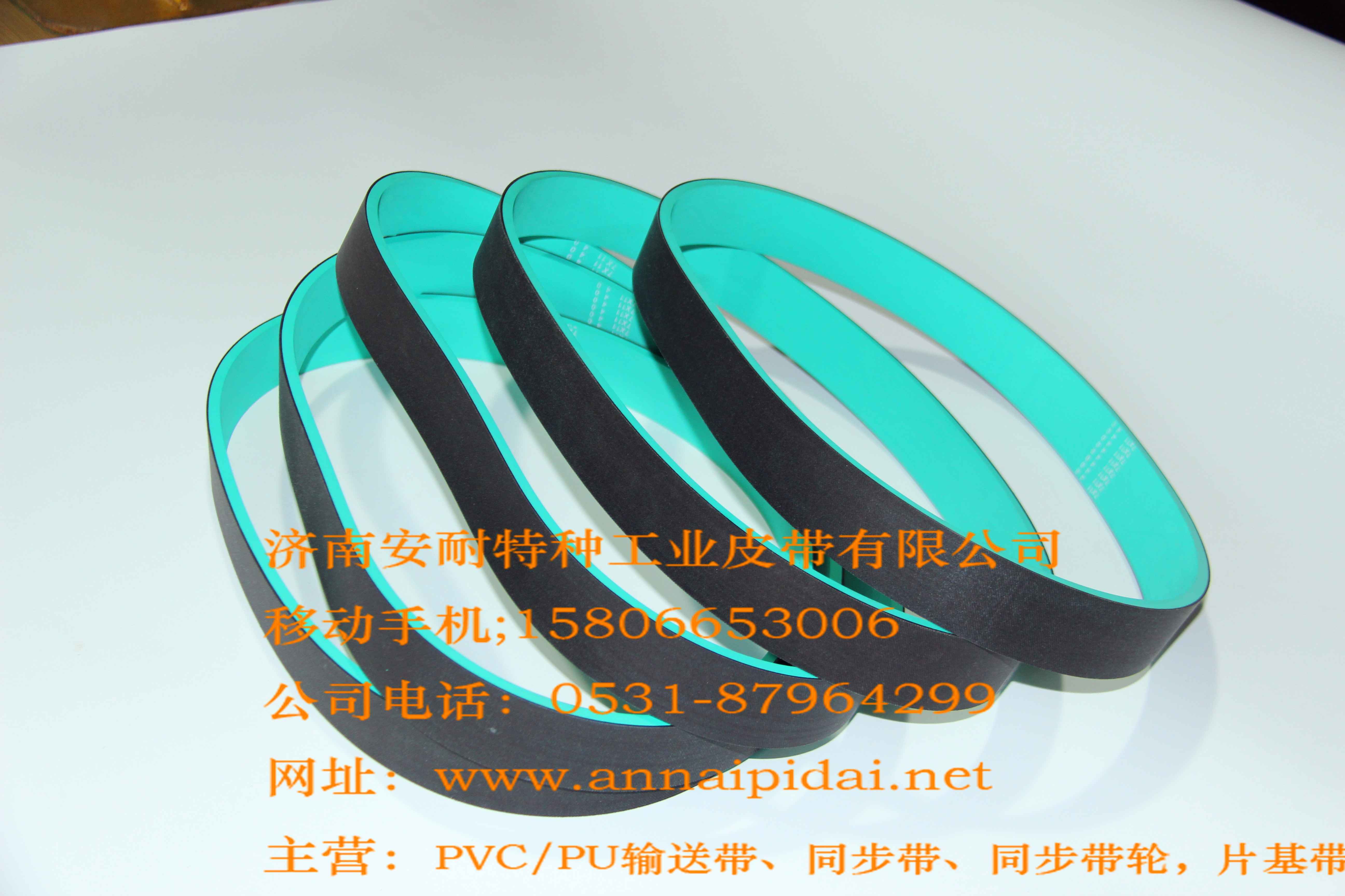 2017濟(jì)南安耐大量批發(fā)供應(yīng) 玻璃行業(yè)加紅塊同步帶 明日之星打膠機(jī)V型托塊插片同步帶