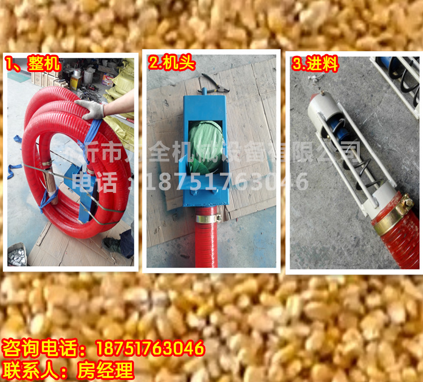 吸糧機現(xiàn)貨供應(yīng) 加工制造水稻裝車吸糧機 家用輸送機