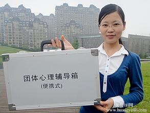 心禾心理 團(tuán)體活動游戲器材（團(tuán)體輔導(dǎo)包 彩色團(tuán)體活動桌）優(yōu)惠*