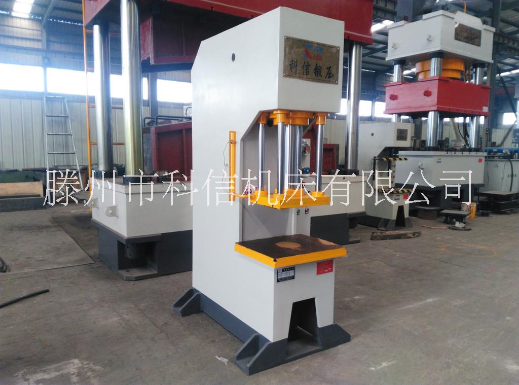 專業(yè)生產(chǎn)供應(yīng)YL41-20噸單臂液壓機(jī)壓力機(jī)可來圖定做批發(fā) 單臂油壓機(jī)