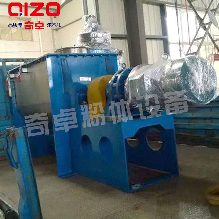 多功能干粉混合機(jī)奇卓粉體臥式螺帶混合機(jī)廠家直銷