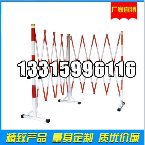 絕緣伸縮安全圍欄_哪有賣絕緣伸縮安全圍欄的生產(chǎn)廠家?