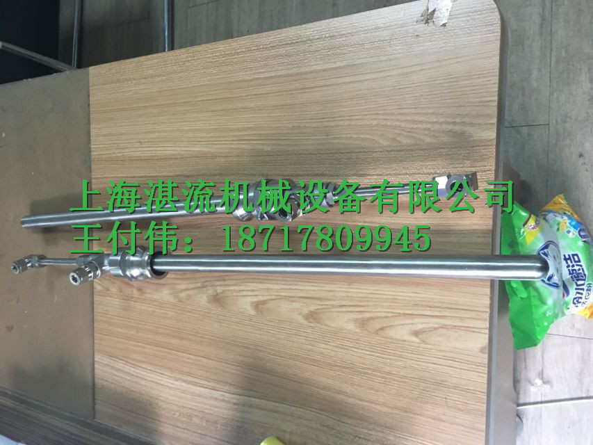 脫硝噴槍 湛流脫硝噴槍 池內(nèi)脫硝噴槍 脫硝噴槍 *噴槍