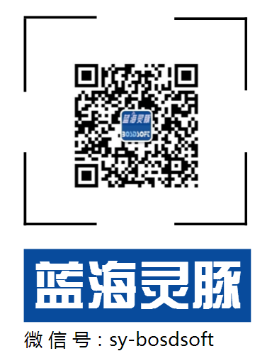 藍(lán)海靈豚軟件科技有限公司-全國范圍軟件招商合作