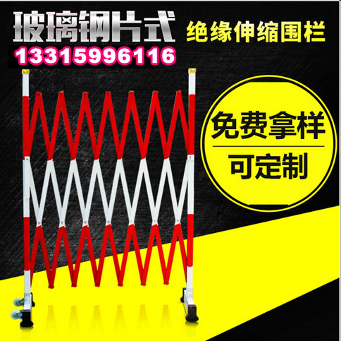 絕緣硬質(zhì)圍欄_哪有賣絕緣硬質(zhì)圍欄的生產(chǎn)廠家?