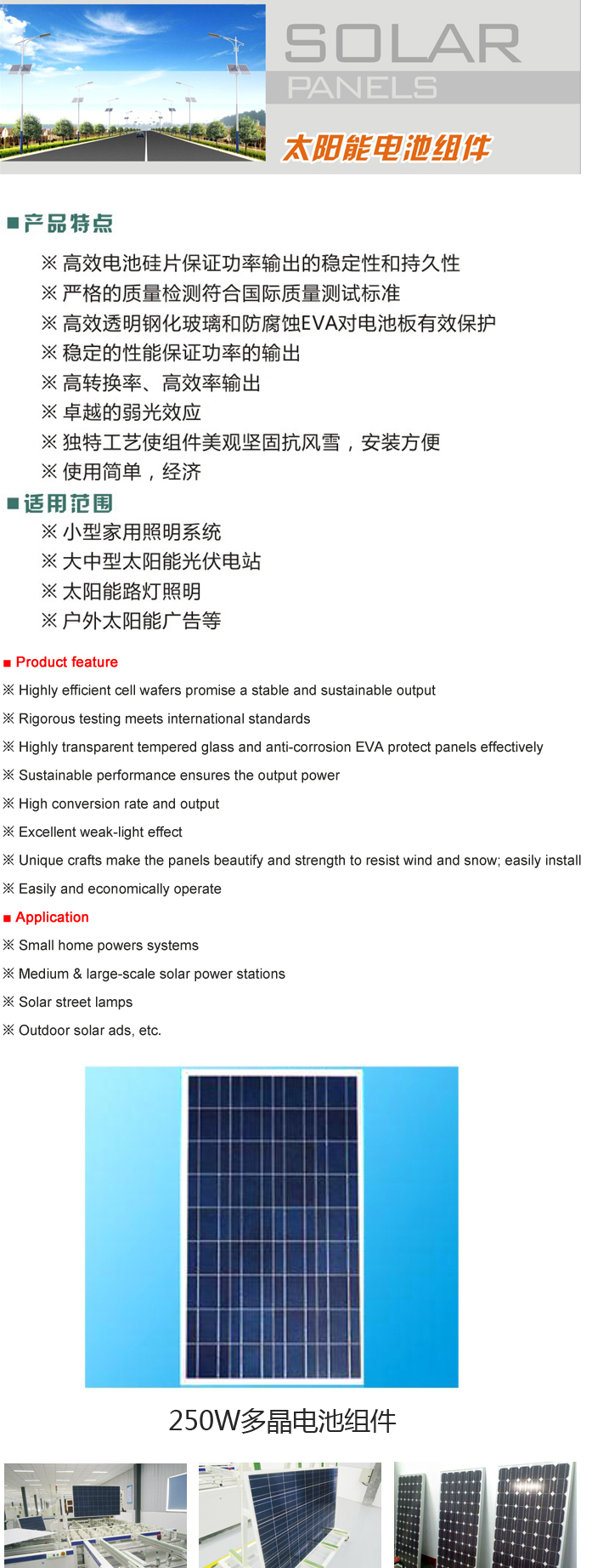 河南家用光伏發(fā)電系統(tǒng)*太陽能電池板