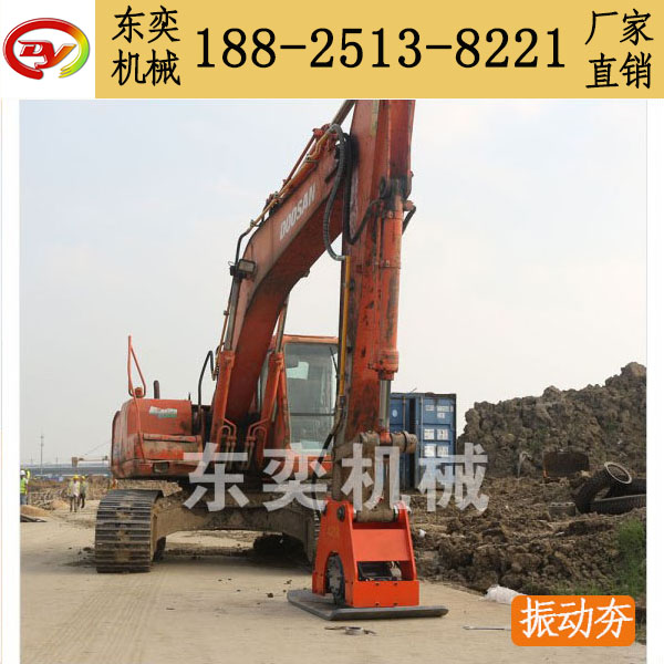 挖掘機(jī)振動(dòng)夯 震動(dòng)壓實(shí)夯 液壓平板夯