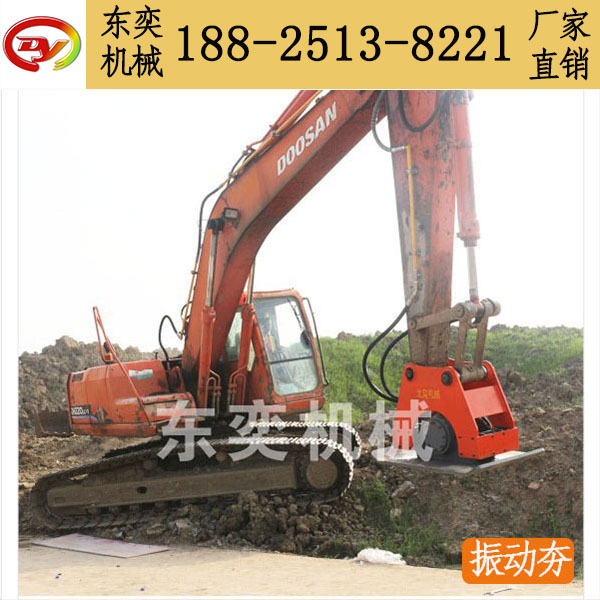 挖掘機(jī)振動(dòng)夯 震動(dòng)壓實(shí)夯 液壓平板夯