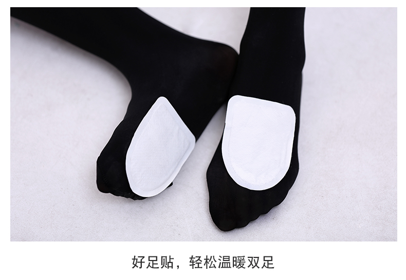 自發(fā)熱暖腳貼熱帖暖貼寶寶貼鞋墊暖腳寶腳墊  暖足貼