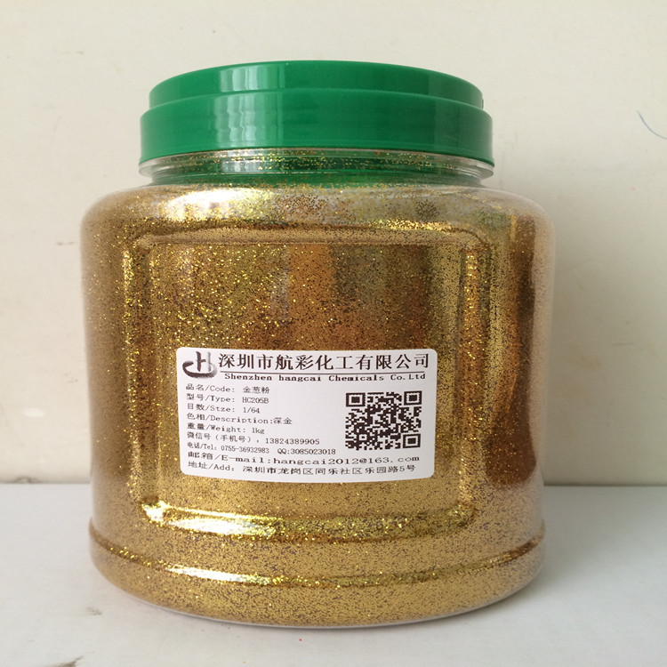 皮革制品閃亮金銀粉生產(chǎn)廠家 布藝印花0.15鐳射銀粉金蔥粉價(jià)格