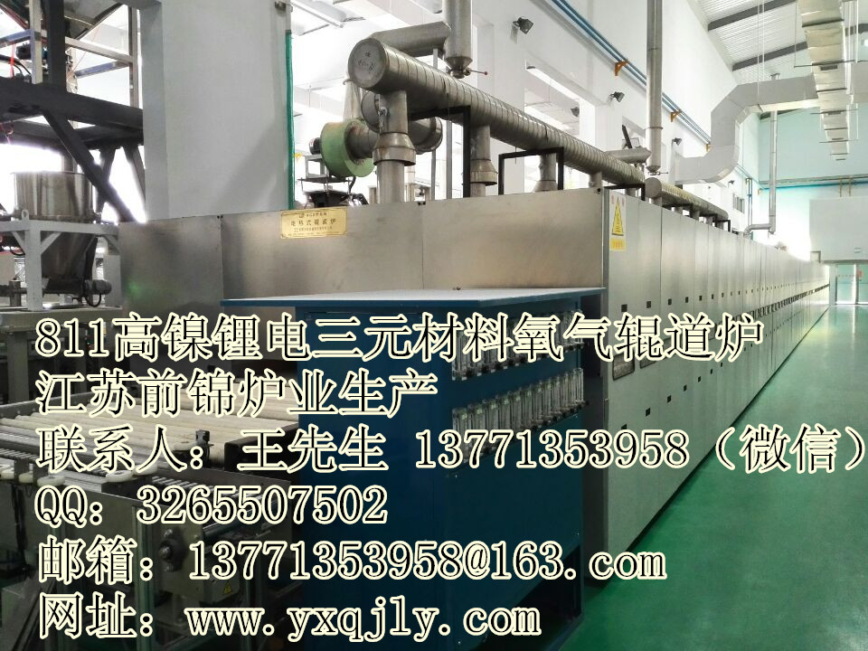 梭式窯、臺車爐 燒結(jié)爐、氣氛燒結(jié)爐