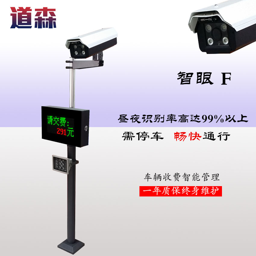 廊坊車牌識別系統(tǒng)廊坊車牌自動識別