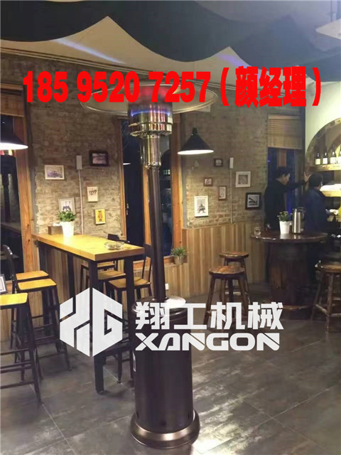 燃氣傘型取暖器，燃氣傘型供暖器，傘型暖風機