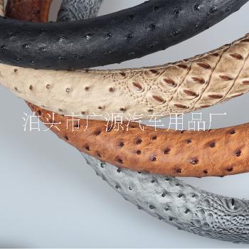 泊頭市廣源汽車用品廠方向盤套廠家