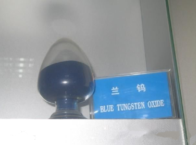 供應(yīng) 藍(lán)色氧化鎢藍(lán)鎢 wo3  純度79.2% 發(fā)貨快