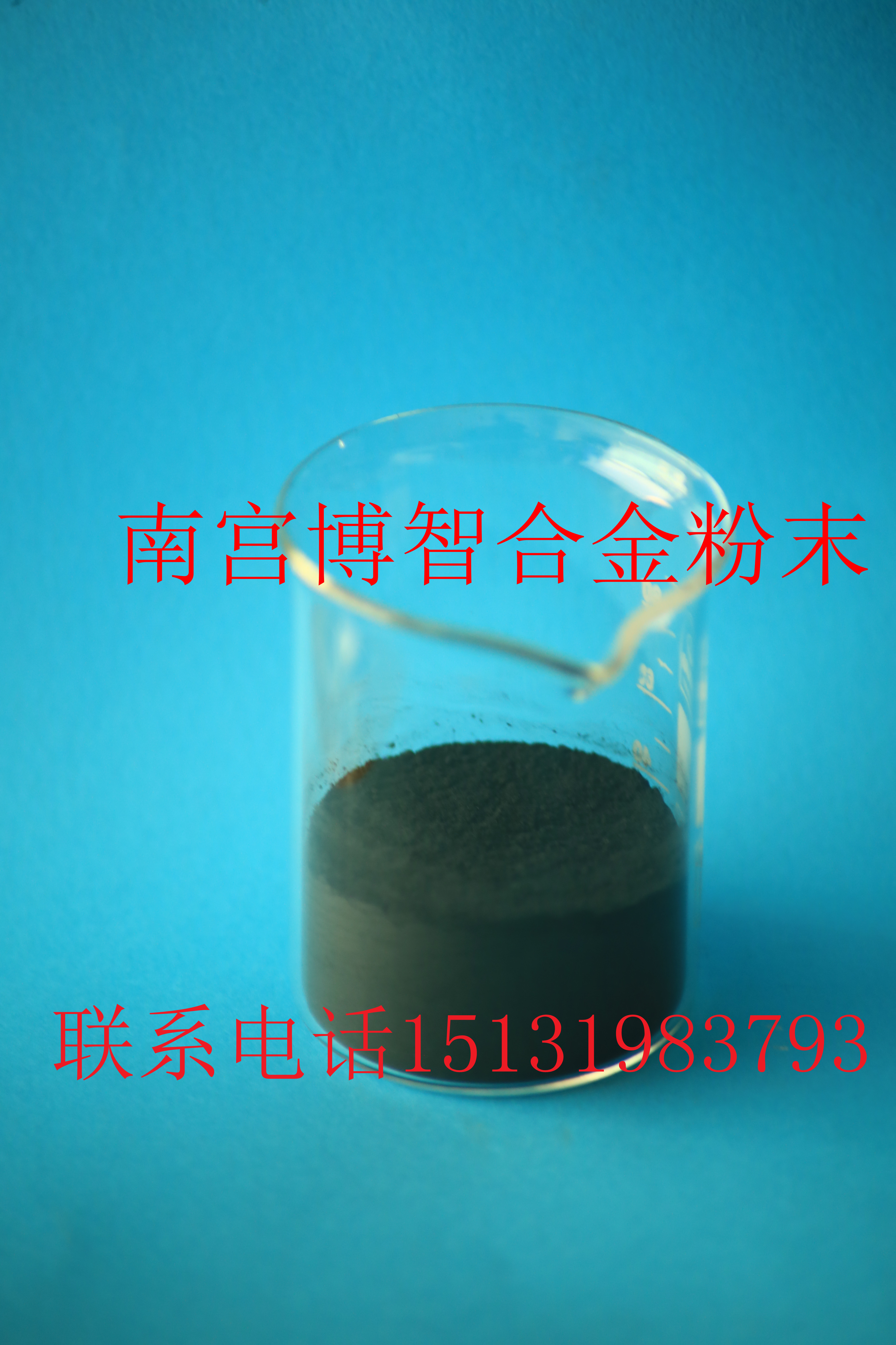 鋁合金粉、3D打印鋁合金、鋁硅鎂