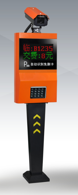 邢臺(tái)車牌識(shí)別管理停車場(chǎng)系統(tǒng)