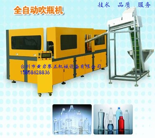 臺(tái)州一出四全自動(dòng)吹瓶機(jī) 臺(tái)州一出四吹瓶機(jī) 臺(tái)州營(yíng)養(yǎng)液瓶一出四吹 臺(tái)州吹瓶機(jī)配件 臺(tái)州冰瓶一出四吹瓶機(jī)