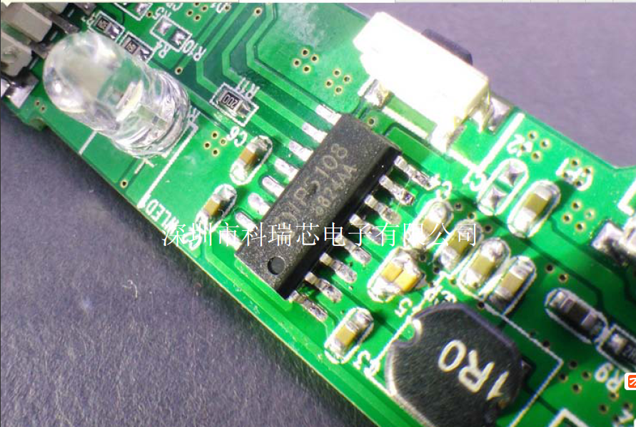 移動(dòng)電源同步整流IC--IP5109, IP5109代理商-深圳市科瑞芯電子有限公司 IP5109  IP5109 英集