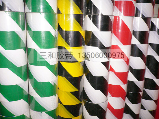 供應區(qū)域劃分劃線膠帶- 車間隔離劃線膠帶 5s定位標識 倉庫隔離膠帶 車間