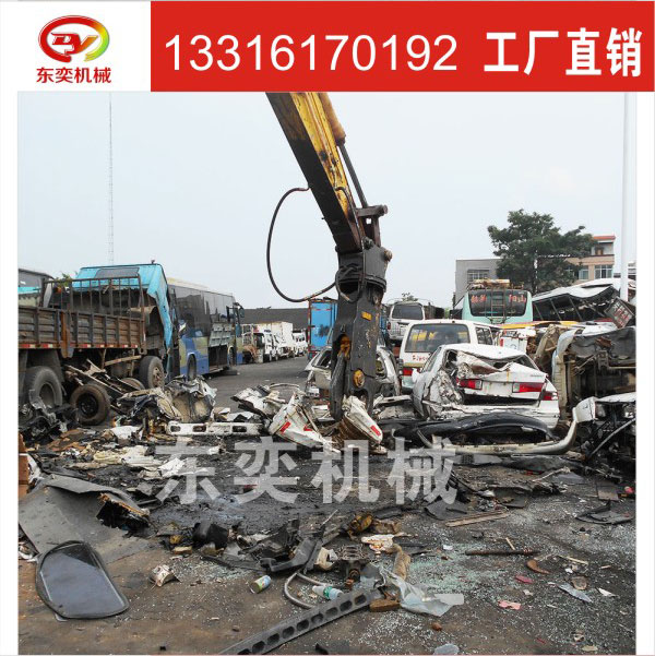 常用剪報(bào)廢汽車報(bào)廢鋼筋挖掘機(jī)鷹嘴液壓剪   鷹嘴液壓剪