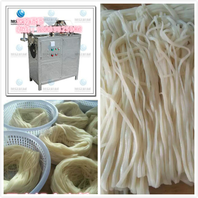 云南過(guò)橋米線加盟廠家 云南多功能米線機(jī)價(jià)格 云南米線機(jī)供應(yīng)商