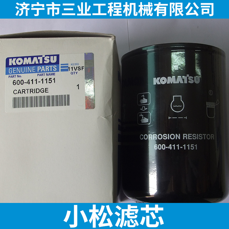 小松濾芯直銷 小松濾芯，紐扣濾芯，空濾，柴濾，附加率，液濾