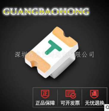 供應(yīng)1206led貼片燈珠 發(fā)光二極管 高亮紅色led貼燈1206紅燈紅光