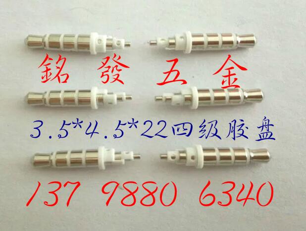 3.5四節(jié)4.5膠盤插頭 廠家直銷3.5四節(jié)4.5膠盤插頭