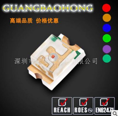供應(yīng)1206led貼片燈珠 發(fā)光二極管 高亮紅色led貼燈1206紅燈紅光